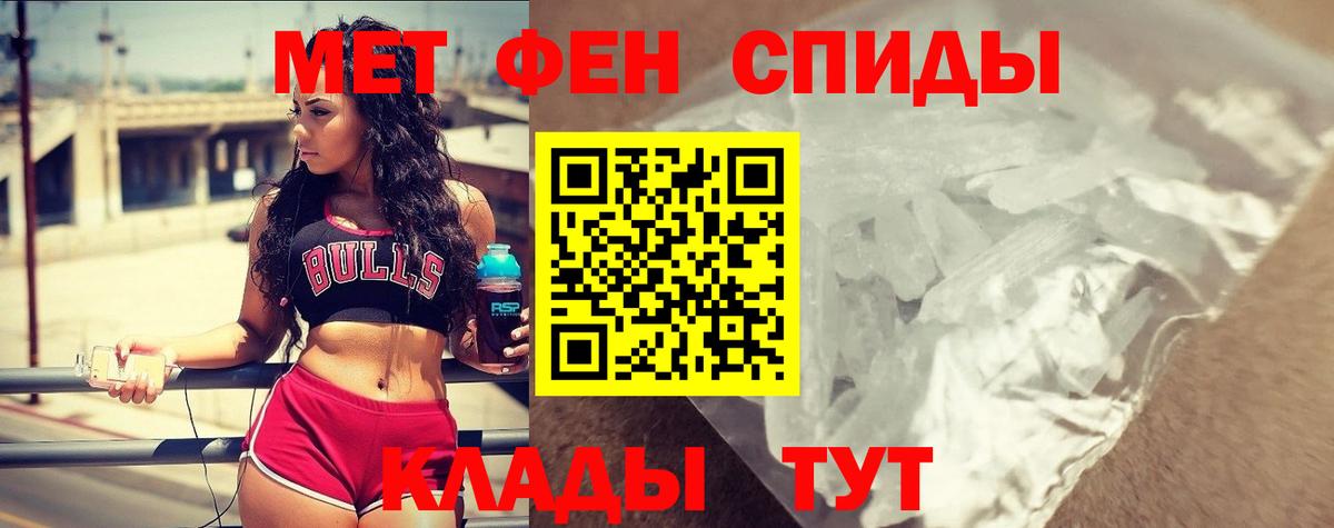 АМФЕТАМИН Premium Гусиноозёрск
