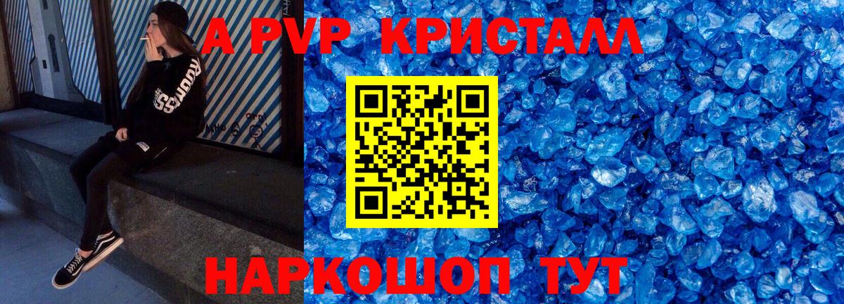 Гусиноозёрск  APVP СК  Вход с VPN 