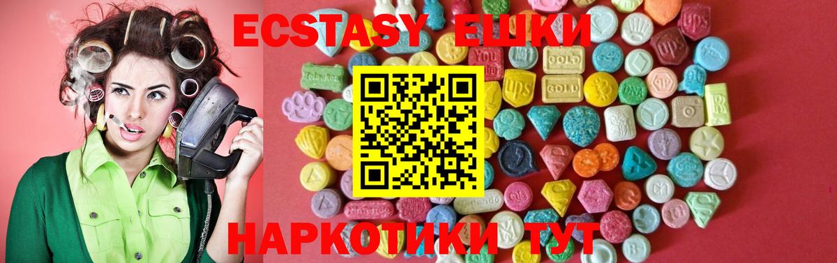 ЭКСТАЗИ DUBAI  Экстази  Гусиноозёрск  Вход с VPN  Ecstasy TESLA 