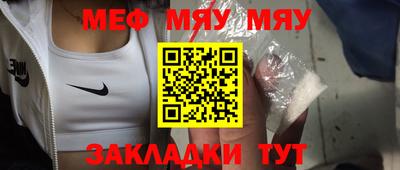 крисы Кумертау