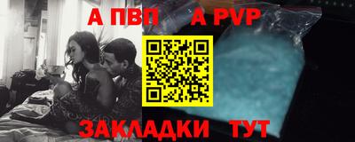 a pvp Кунгур