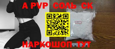 крисы Кумертау