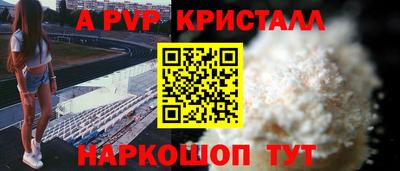 a pvp Кунгур
