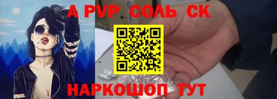 крисы Кумертау