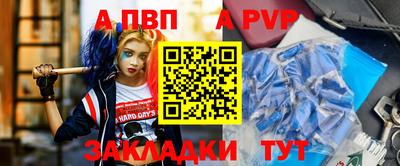 a pvp Кунгур
