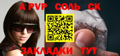 крисы Кумертау