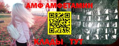 бутик Кулебаки