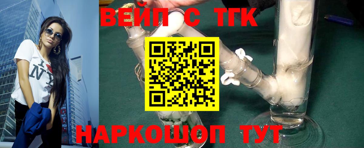 Дистиллят ТГК концентрат Гусиноозёрск